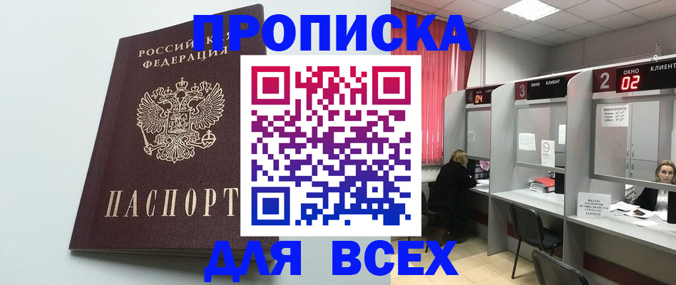 форма 3 в Лениногорске